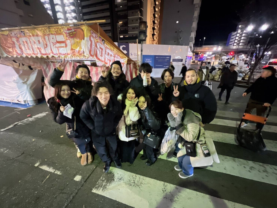 FREEX【フレックス】