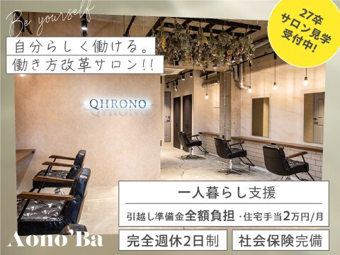 株式会社Aono'Ba.