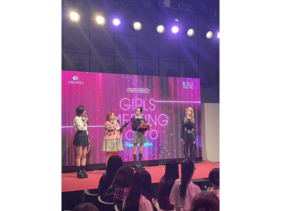 株式会社SKTカンパニー