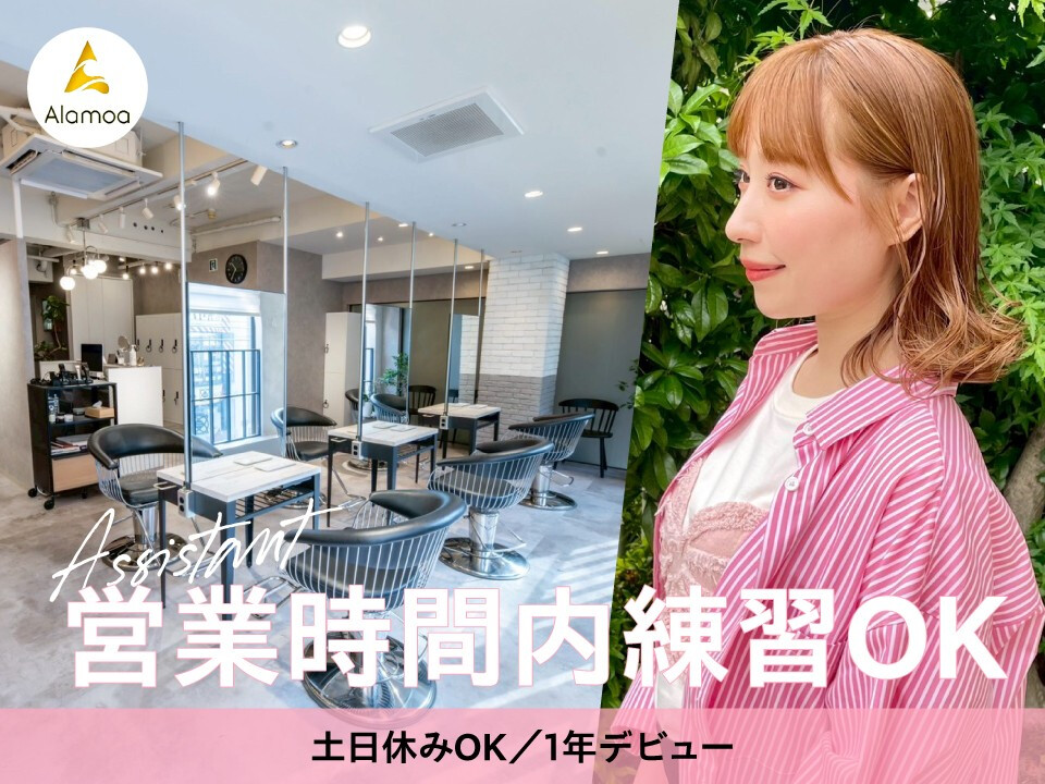 ハイラックス株式会社