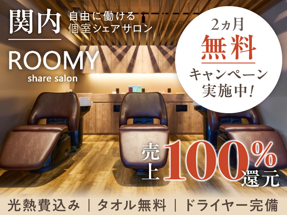 株式会社アクセル