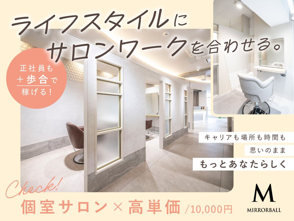 tocca hair&treatment／Eleanor spa&treatment