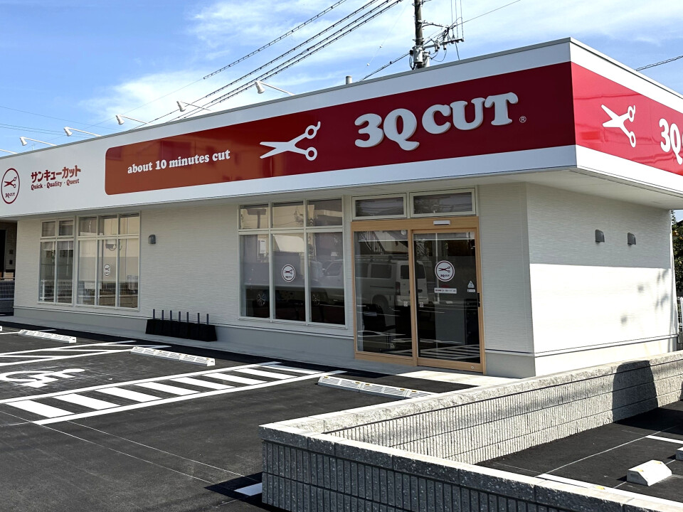 サン・クエスト株式会社（サンキューカット本部）