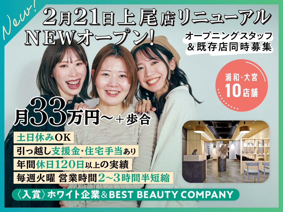 株式会社Covers Inc