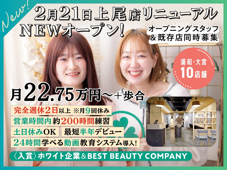 株式会社Covers Inc