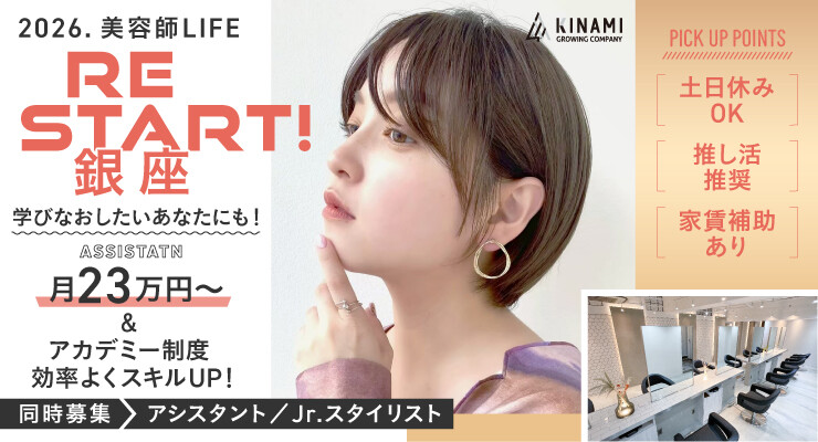 KINAMI GROWING COMPANY－株式会社ケンジ－