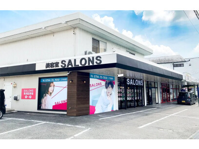 SALONS 兵庫三木大村店