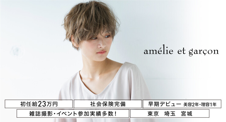 GINZA inc. / 株式会社 銀座