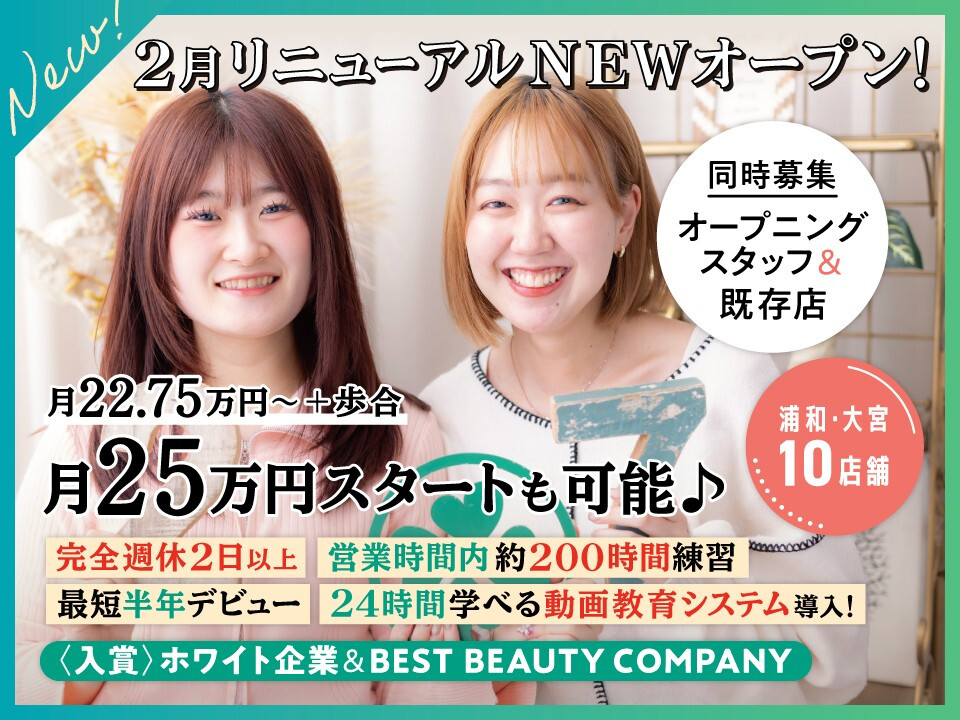 株式会社Covers Inc