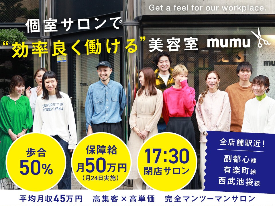 lima(リマ)nema(ネマ)hachi(ハチ)mumu(ムム)chica(チカ)cori(コリ)