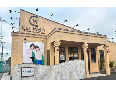 Cut Well’s -郡山店-