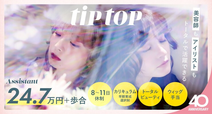 株式会社メークエンドウ