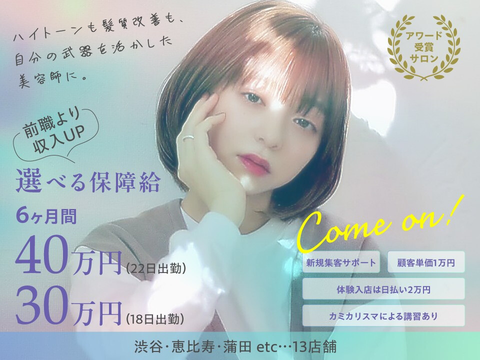 株式会社ENO　grow/ karra /growup