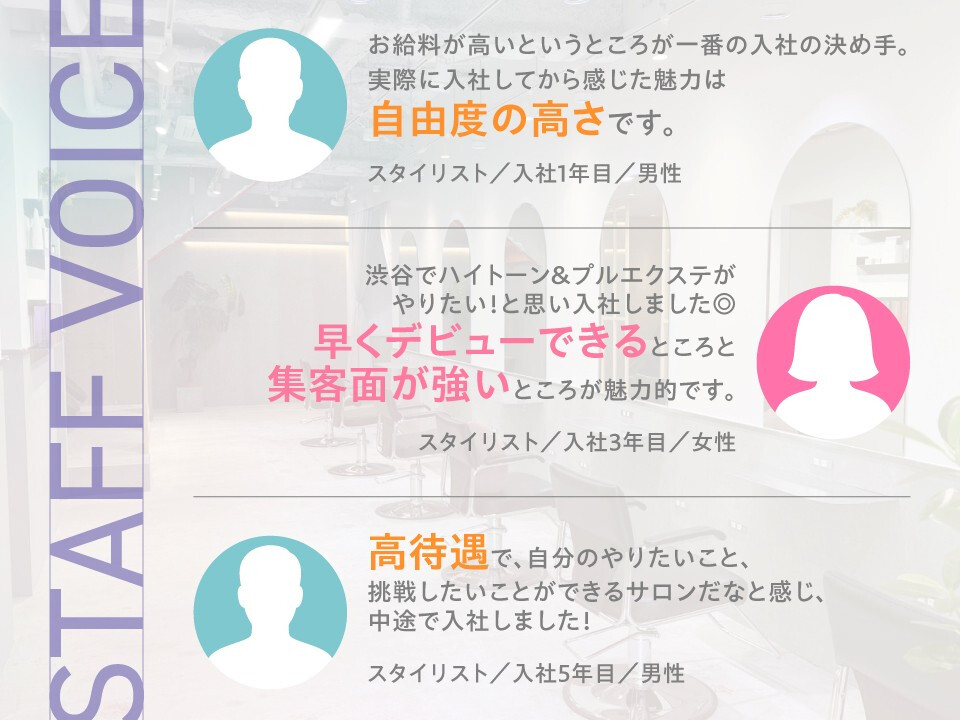 株式会社ENO　grow/ karra /growup