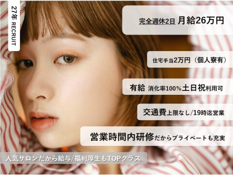 株式会社トリート