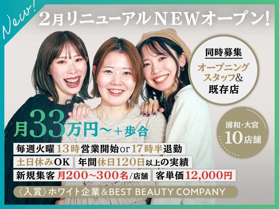 株式会社Covers Inc