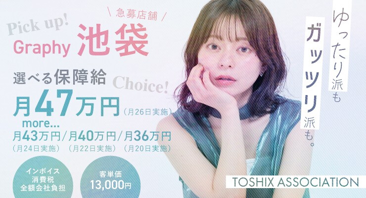 Ange / Graphy / PARFUM / Glowグループ