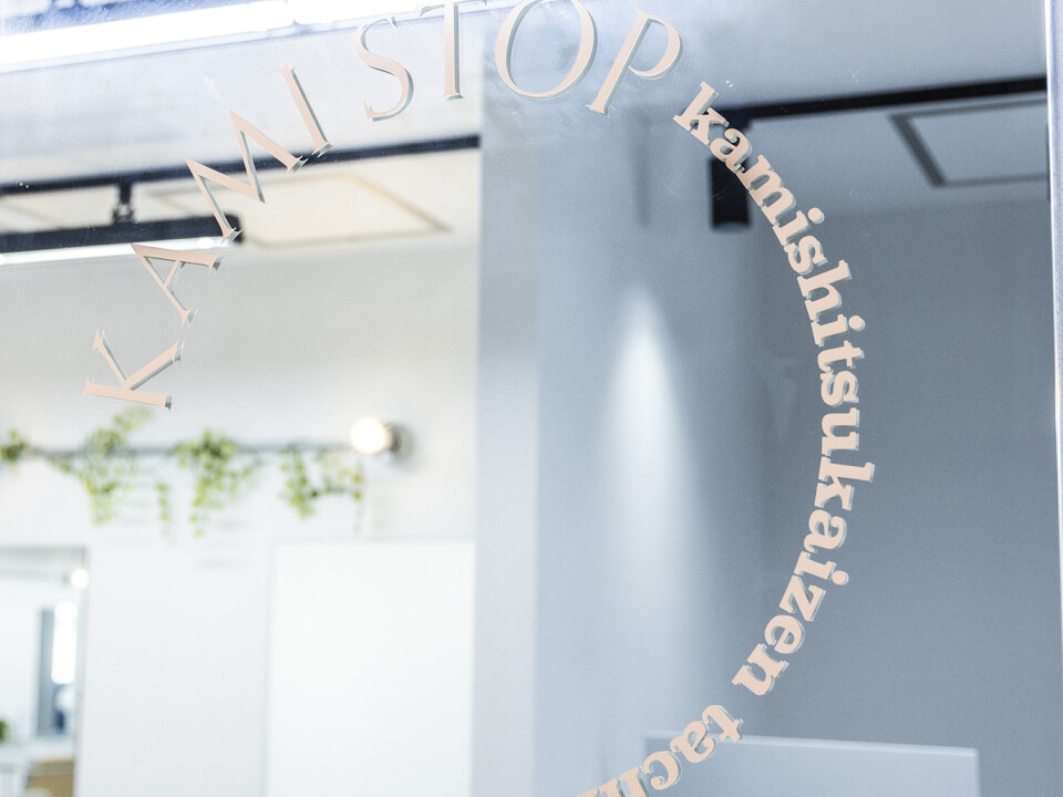 株式会社スリール