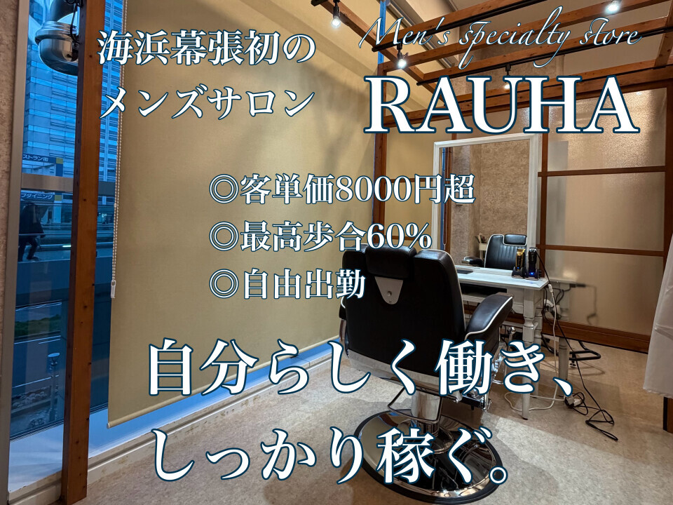 合同会社 PiTS（place in the sun）