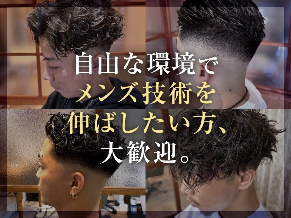 合同会社 PiTS（place in the sun）