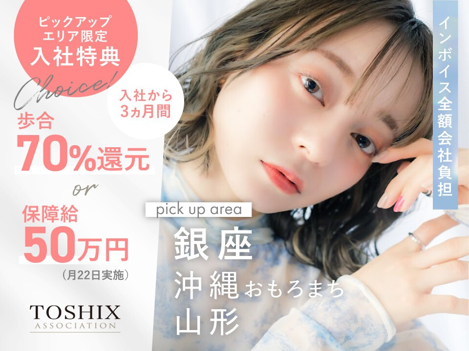 Ange / Graphy / PARFUM / Glowグループ
