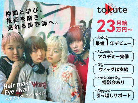 株式会社Link up