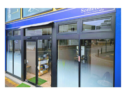 ヘアカラー専門美容室 Someteco.（ソメテコ）本川越駅前店