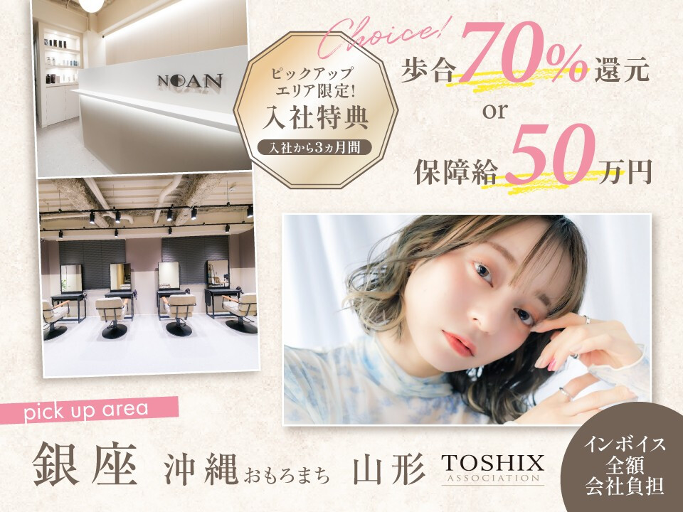 Ange / Graphy / PARFUM / Glowグループ
