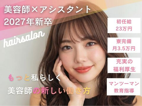 株式会社トップライド(BRAVE / GOOD NEIGHBORS / TRIBECA /MOMO)
