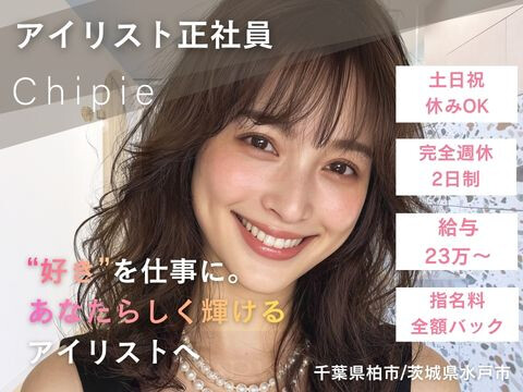 株式会社トップライド(BRAVE / GOOD NEIGHBORS / TRIBECA /MOMO)