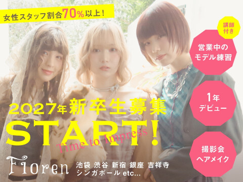 Floren（フローレン株式会社）【池袋 渋谷 新宿 銀座 吉祥寺 高円寺 浅草 大宮】