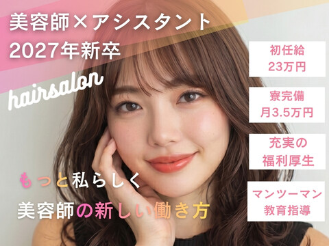 株式会社トップライド(BRAVE / GOOD NEIGHBORS / TRIBECA /MOMO)