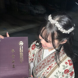 松浦浬