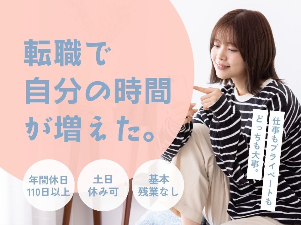 株式会社セイファート 東京オフィス