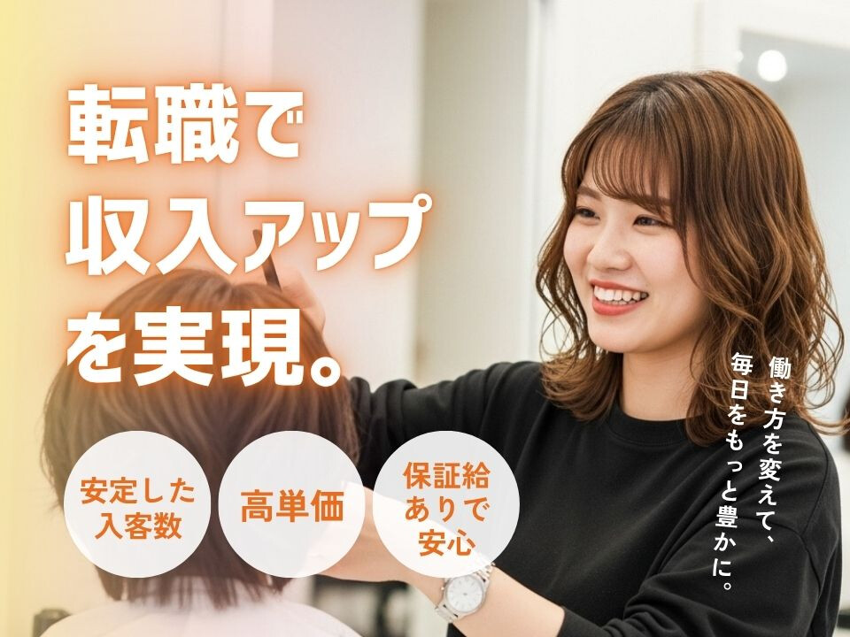 株式会社セイファート 東京オフィス