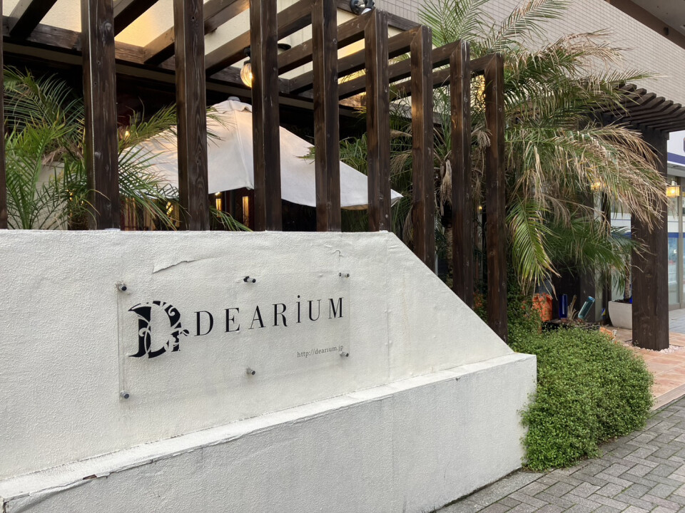Hair Resort DEARIUM（有限会社Ann charm）