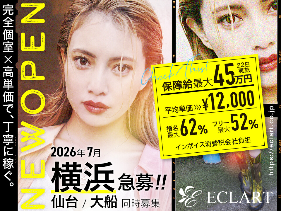 株式会社ECLART