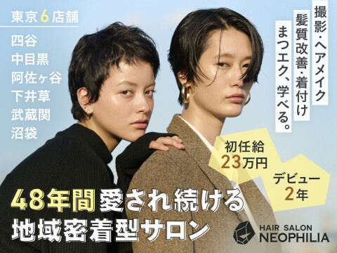 ヘアーモードケイ株式会社