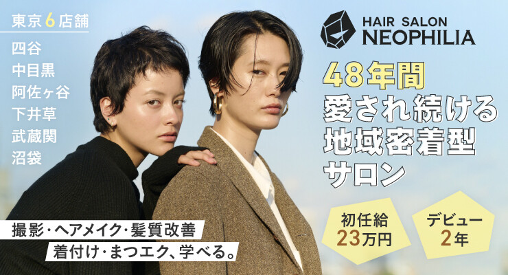 ヘアーモードケイ株式会社