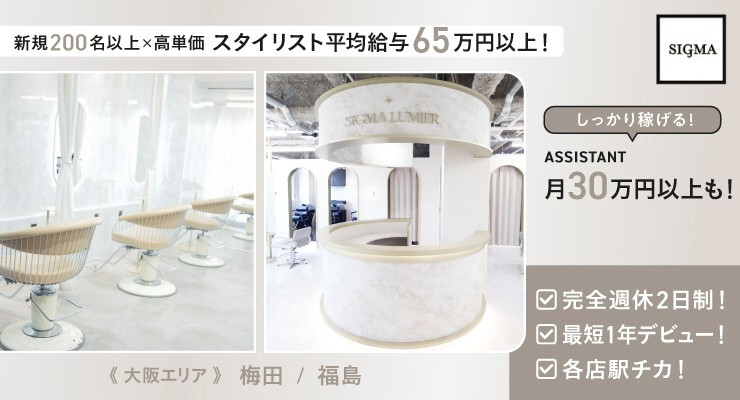 株式会社Neo craft