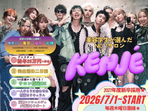 株式会社ケンジ／KENJE　GROUP