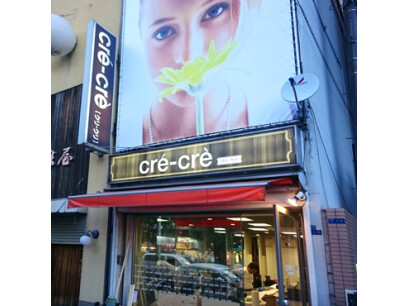 CRE-CRE 玉出店