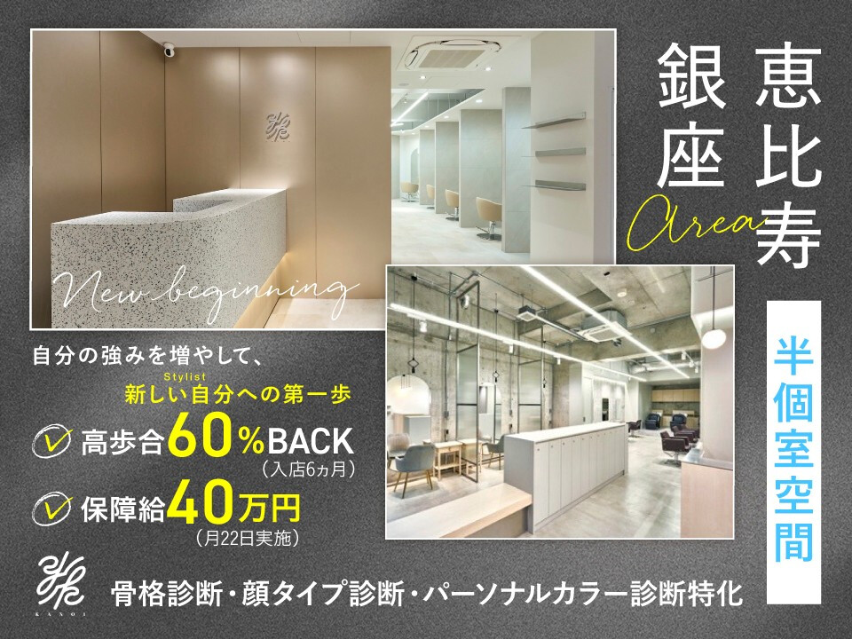 株式会社KANOI