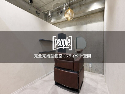 髪質改善 完全完結型個室サロン people[ ] 勝どき 美容室【ピープルスペース】勝どき 美容室