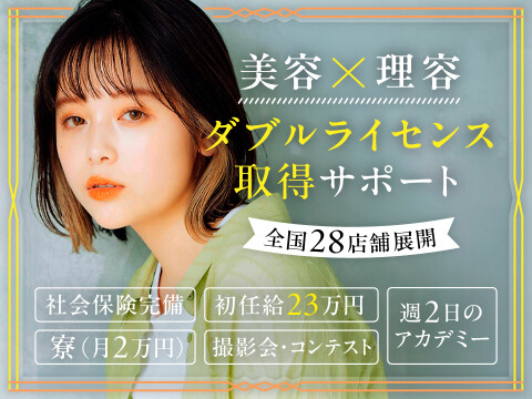 GINZA inc. / 株式会社 銀座