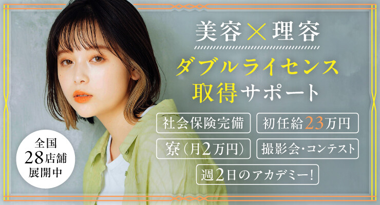 GINZA inc. / 株式会社 銀座