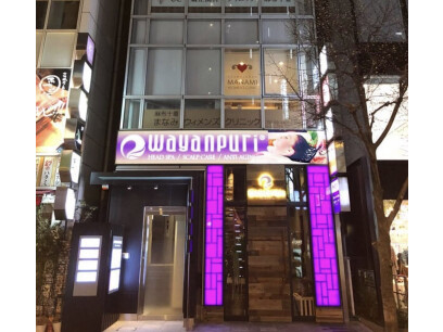 ヘッドスパ専門店ワヤンプリ東京麻布十番店