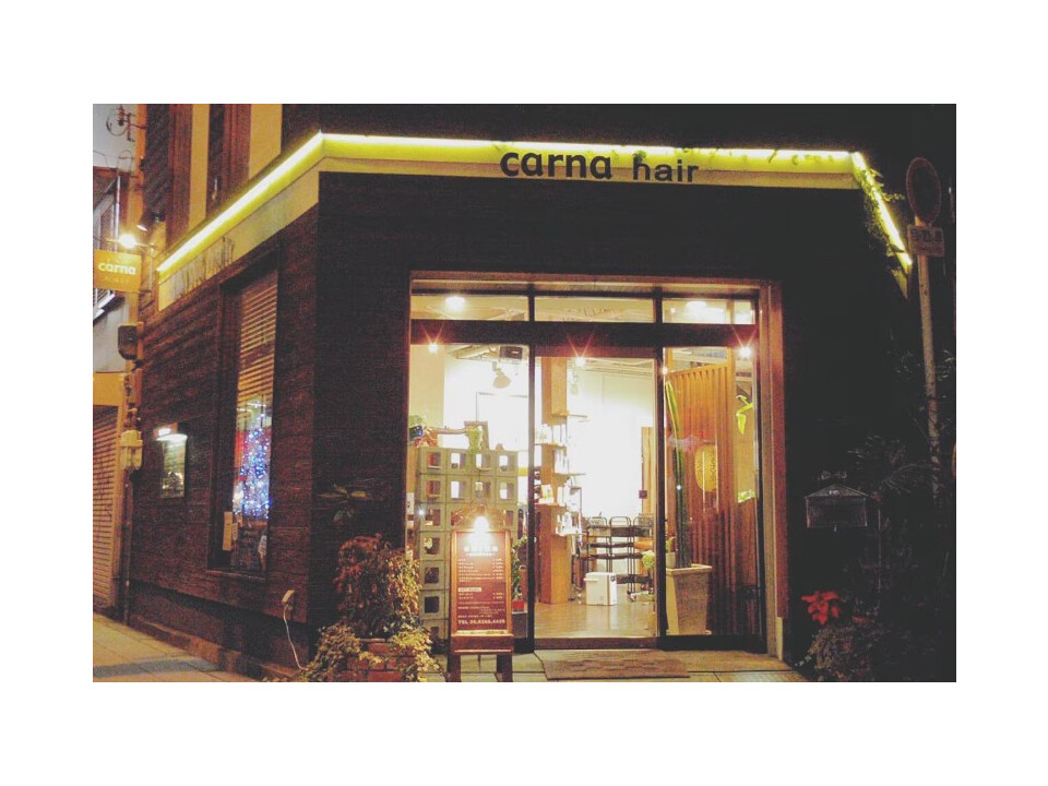 カルナヘアー