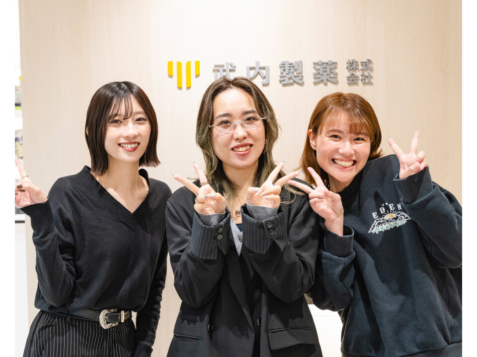 武内製薬株式会社