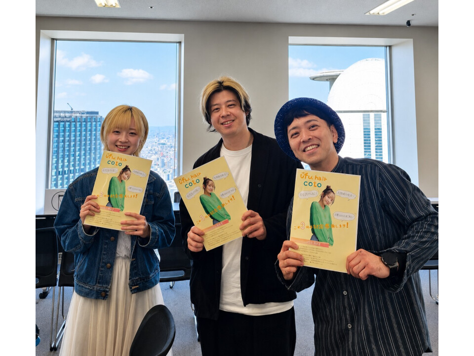 coto(コト)、ufu hair（ウフヘアー）